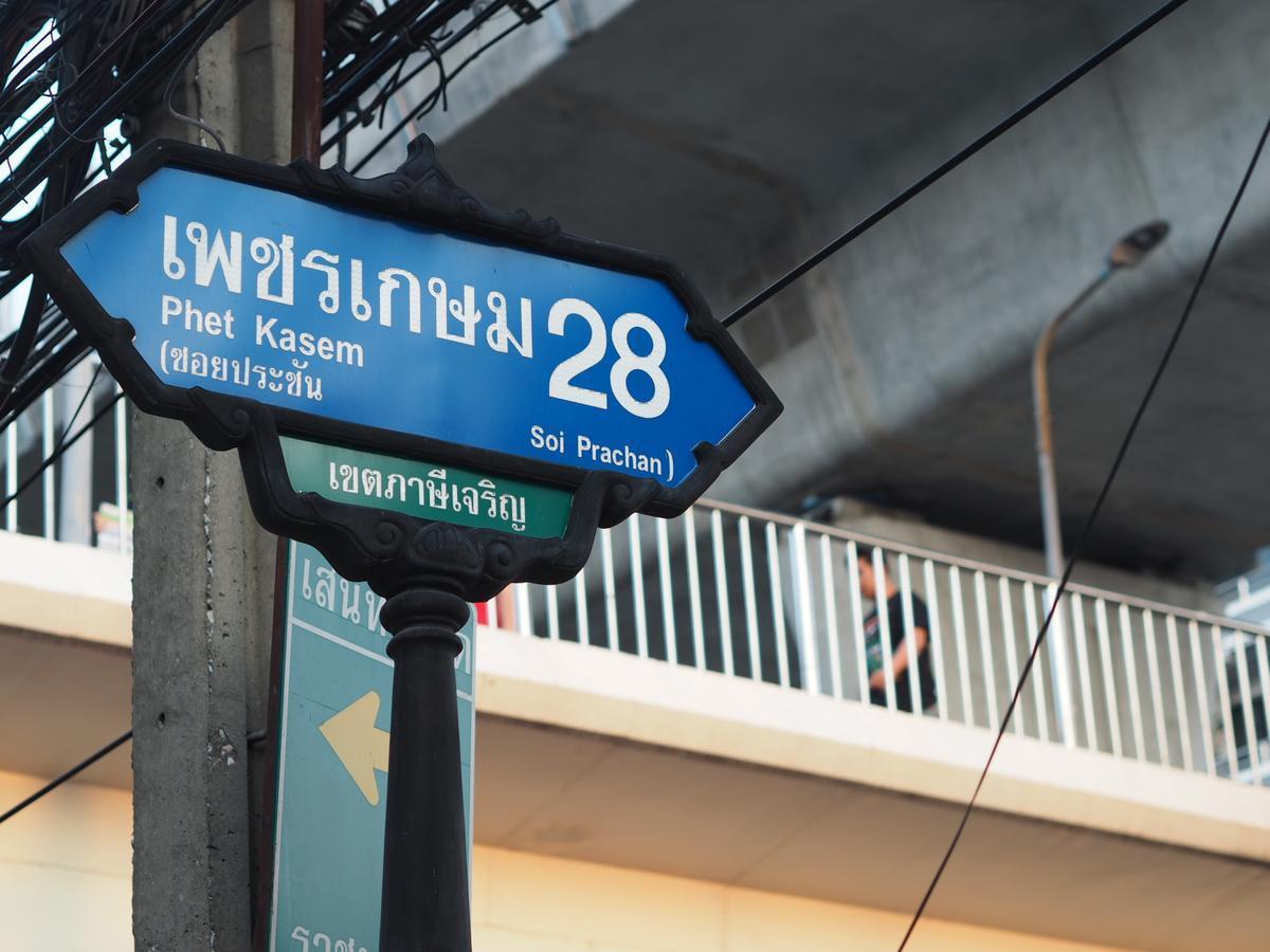 28 Place Bangkok Kültér fotó